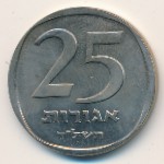 Израиль, 25 агорот (1974–1979 г.)