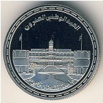 Oman, 100 baisa, 1990