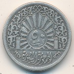 Syria, 50 piastres, 1947