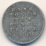 Ирландия, 10 пенсов (1805–1806 г.)