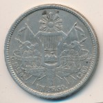 Guatemala, 1 peso, 1866–1868