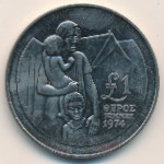 Cyprus, 1 pound, 1976
