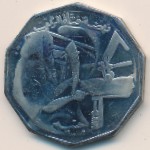Sudan, 1 pound, 1978