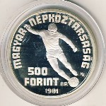Hungary, 500 forint, 1981