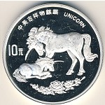 Китай, 10 юаней (1995 г.)