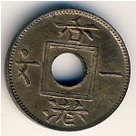 Гонконг, 1 мил (1863–1865 г.)