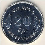 Мальдивы, 20 руфий (1977 г.)