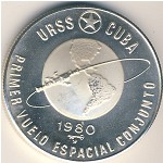 Cuba, 10 pesos, 1980