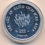 Швеция, 200 крон (2005 г.)