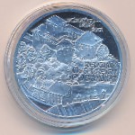 Austria, 500 schilling, 2001