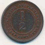 Стрейтс-Сетлментс, 1/2 цента (1872–1883 г.)