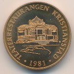 Sweden., 10 kronor, 1981