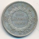 Colombia, 2 desimos, 1866–1867