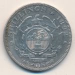 South Africa, 5 shillings, 1892