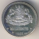 Лесото, 20 лисенте (1966 г.)