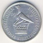 Южная Родезия, 1 шиллинг (1944–1946 г.)