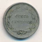 Эквадор, 5 сентаво (1909 г.)