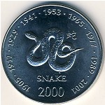 Somalia, 10 shillings, 2000