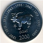 Сомали, 10 шиллингов (2000 г.)