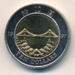 Hong Kong, 10 dollars, 1997