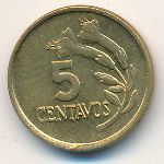 Peru, 5 centavos, 1973–1975