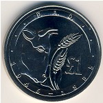 Cyprus, 1 pound, 1995