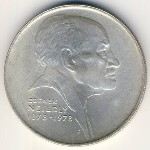 Чехословакия, 50 крон (1978 г.)