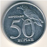 Индонезия, 50 рупий (1999–2002 г.)