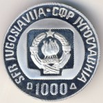 Yugoslavia, 1000 dinara, 1985