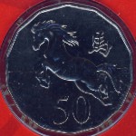 Австралия, 50 центов (2014 г.)