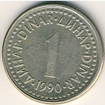 Yugoslavia, 1 dinar, 1990–1991