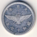Япония, 5 сен (1941–1942 г.)