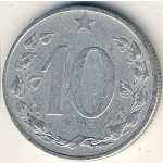 Чехословакия, 10 гелеров (1953–1958 г.)