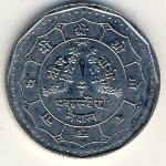 Nepal, 1 rupee, 1988–1992