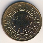 Суринам, 1 цент (1962–1972 г.)