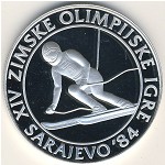 Yugoslavia, 500 dinara, 1984