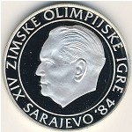 Yugoslavia, 250 dinara, 1984