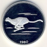 Equatorial Guinea, 2000 ekuele, 1980