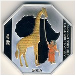 Somalia, 4000 shillings, 2005