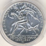Czech, 200 korun, 1997