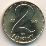 Hungary, 2 forint, 1990