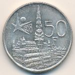 Belgium, 50 francs, 1958