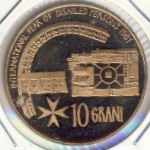 Мальтийский орден, 10 грани (1981 г.)
