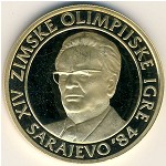 Yugoslavia, 5000 dinara, 1983