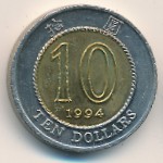 Hong Kong, 10 dollars, 1993–1996