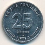 Nicaragua, 25 centavos, 1981–1985