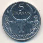Мадагаскар, 5 франков (1966–1989 г.)