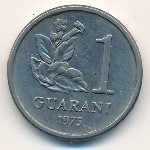 Парагвай, 1 гуарани (1975–1976 г.)