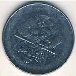 San Marino, 50 lire, 1978
