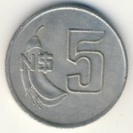 Uruguay, 5 nuevos pesos, 1980–1981